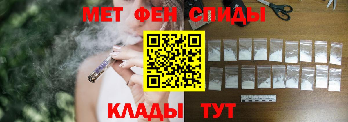 Псков  АМФ  Вход с VPN  АМФЕТАМИН Розовый  АМФ 