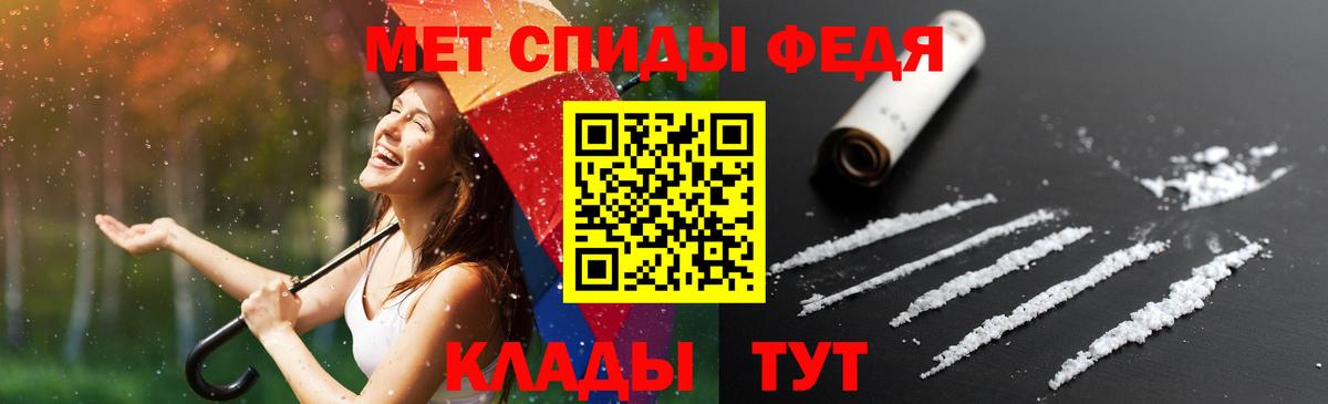 Амфетамин 98% Псков