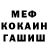 КЕТАМИН VHQ Commander Johnes
