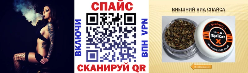 Бутират Butirat  Псков 