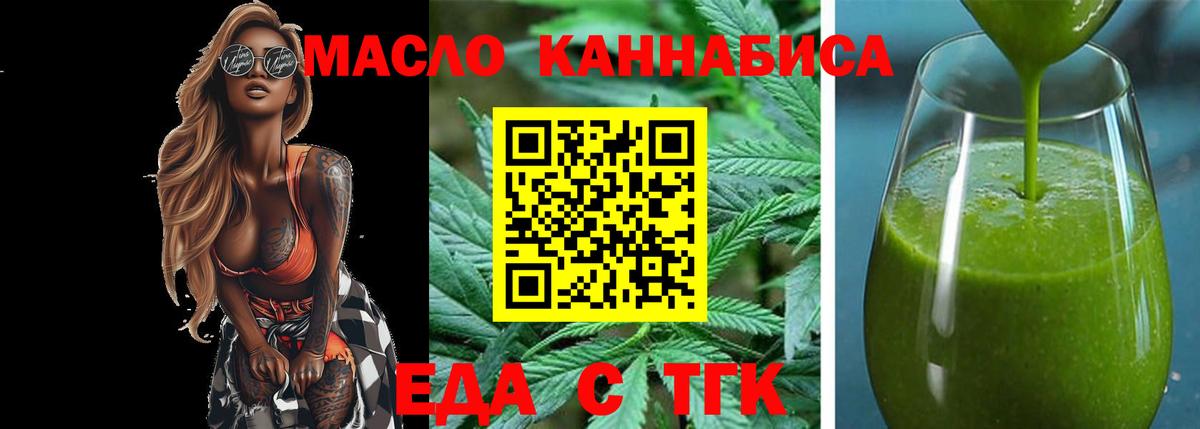 ГАШ Псков