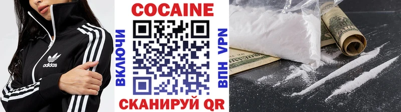 COCAIN FishScale  Псков 