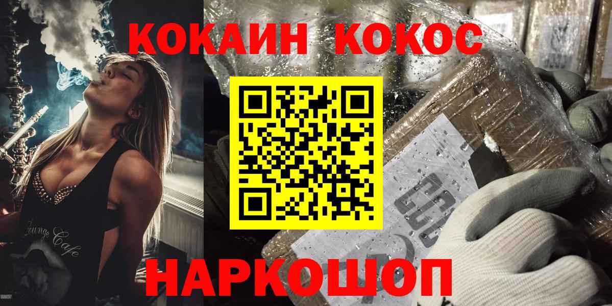 ГАШИШ  Псков  Мефедрон кристаллы  МДМА  Бошки Шишки  Кокаин  Codein  Вход с VPN  COCAIN  ЭКСТАЗИ  A PVP СК  