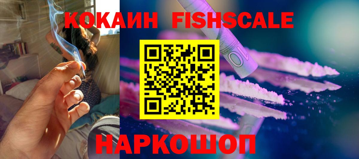 Кокаин Боливия Псков