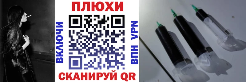 наркота  Псков  ГАШ гашик 