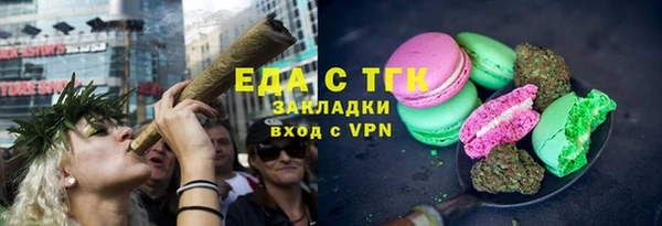 кокаин Алексин