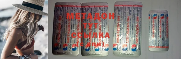 круглые Абаза