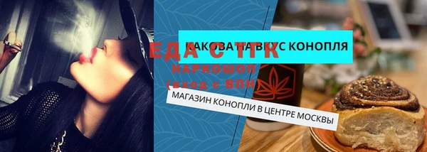 сатива Абинск