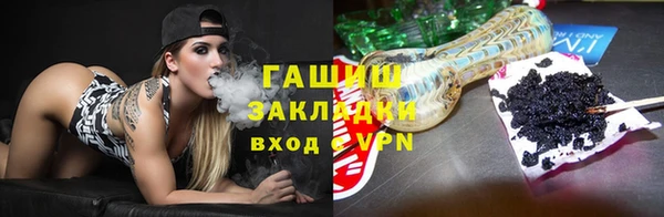 сатива Абинск