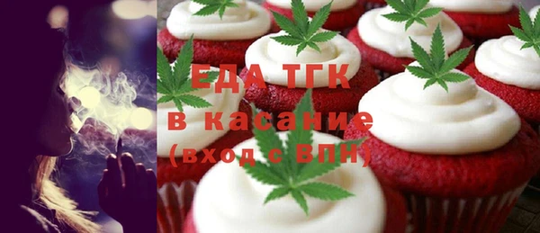 кокаин Абдулино