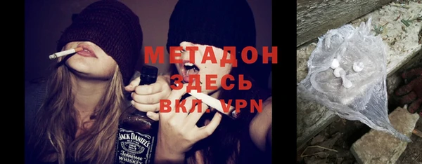 сатива Абинск
