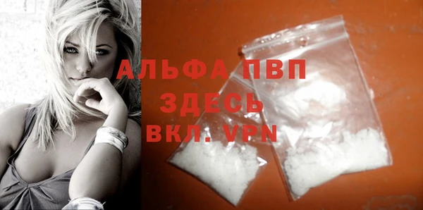 кокаин Абдулино