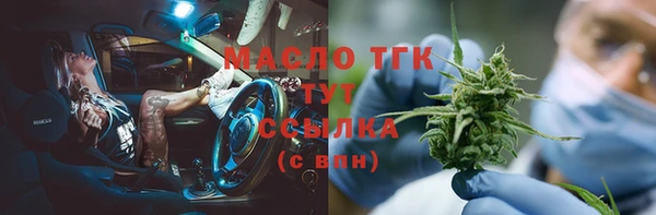 сатива Абинск