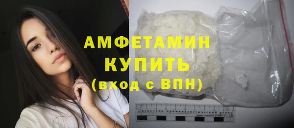круглые Абаза