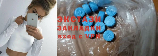 бутират Алексеевка