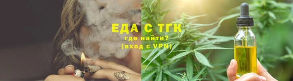 сатива Абинск