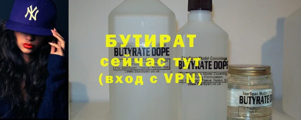 круглые Абаза