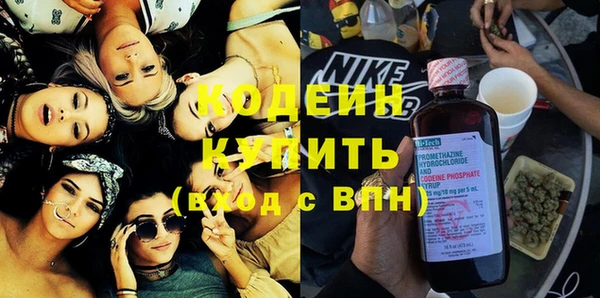 кокаин Абдулино