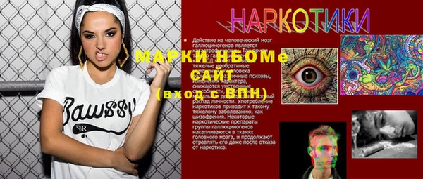 кокаин Алексин