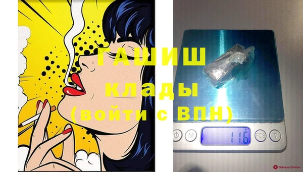 кокаин Абдулино