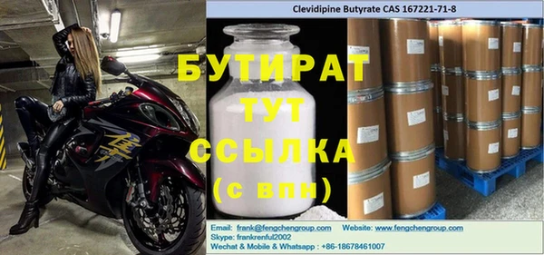 кокаин Абдулино