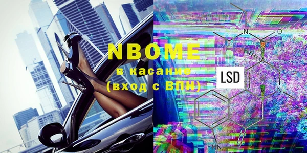круглые Абаза