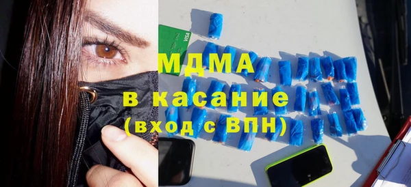 кокаин Абдулино