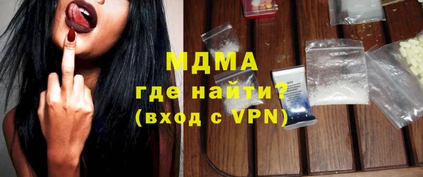 круглые Абаза