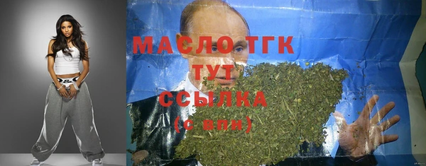сатива Абинск