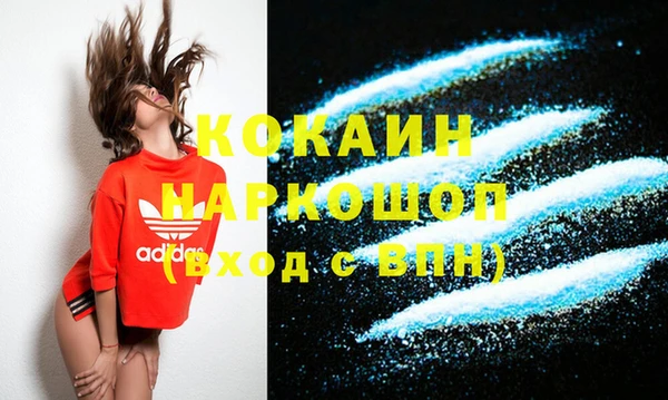 круглые Абаза