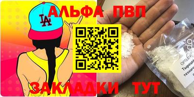 а пвп мука Пугачёв