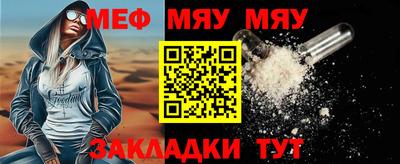 а пвп мука Пугачёв