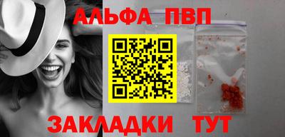 мефедрон мука Пушкино