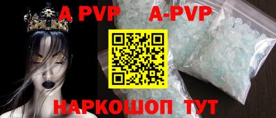 а пвп мука Пугачёв