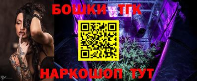 мефедрон мука Пушкино