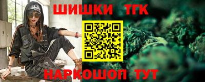дистиллят марихуана Пыть-Ях