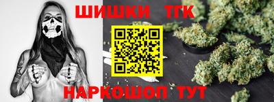 дистиллят марихуана Пыть-Ях
