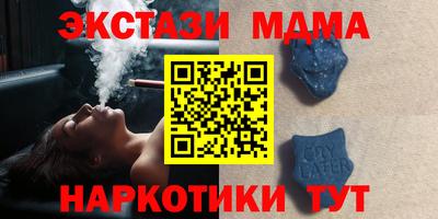 мефедрон мука Пушкино