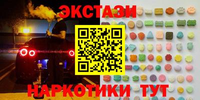мефедрон мука Пушкино