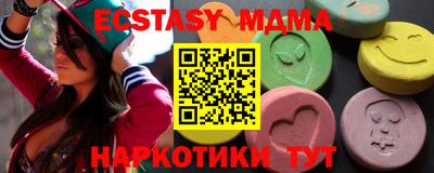 мефедрон мука Пушкино