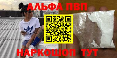 мефедрон мука Пушкино