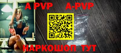 мефедрон мука Пушкино