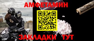 а пвп мука Пугачёв