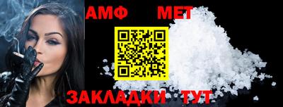 мефедрон мука Пушкино