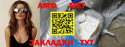 мефедрон мука Пушкино