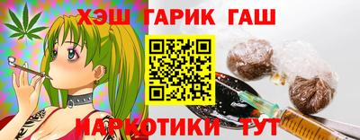 мефедрон мука Пушкино