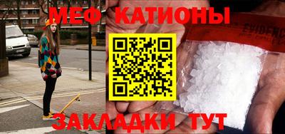 мефедрон мука Пушкино