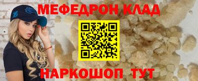 а пвп мука Пугачёв