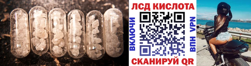 ЛСД экстази ecstasy  Псков 