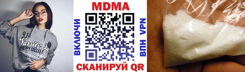 закладки  Псков  MDMA молли 